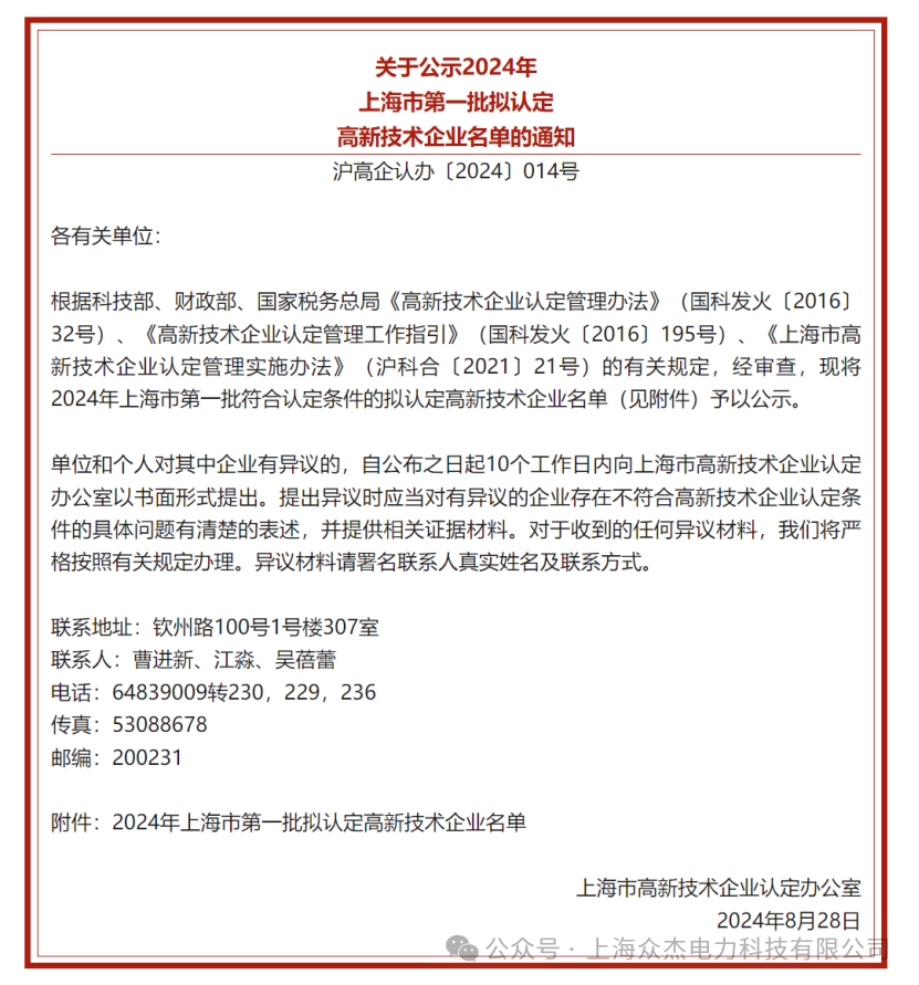news 02 02