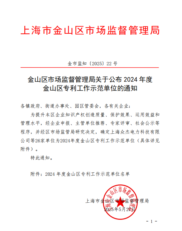 news 06 01